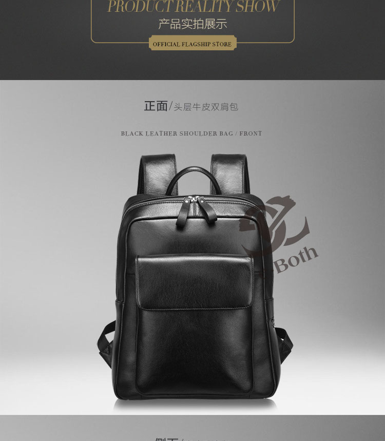 背包订做 背包订做