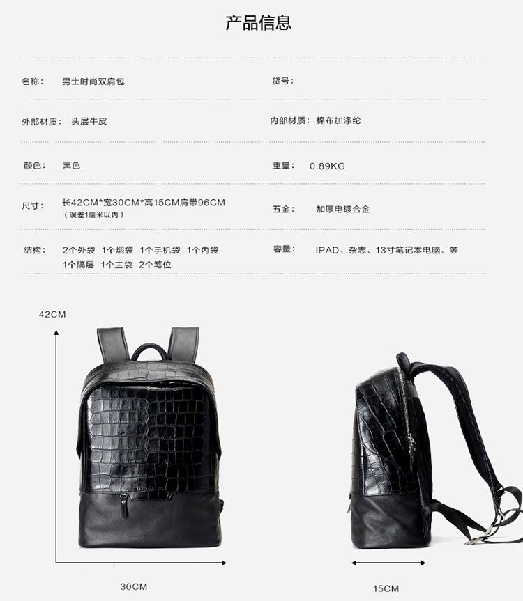 背包厂家定制 背包厂家定制