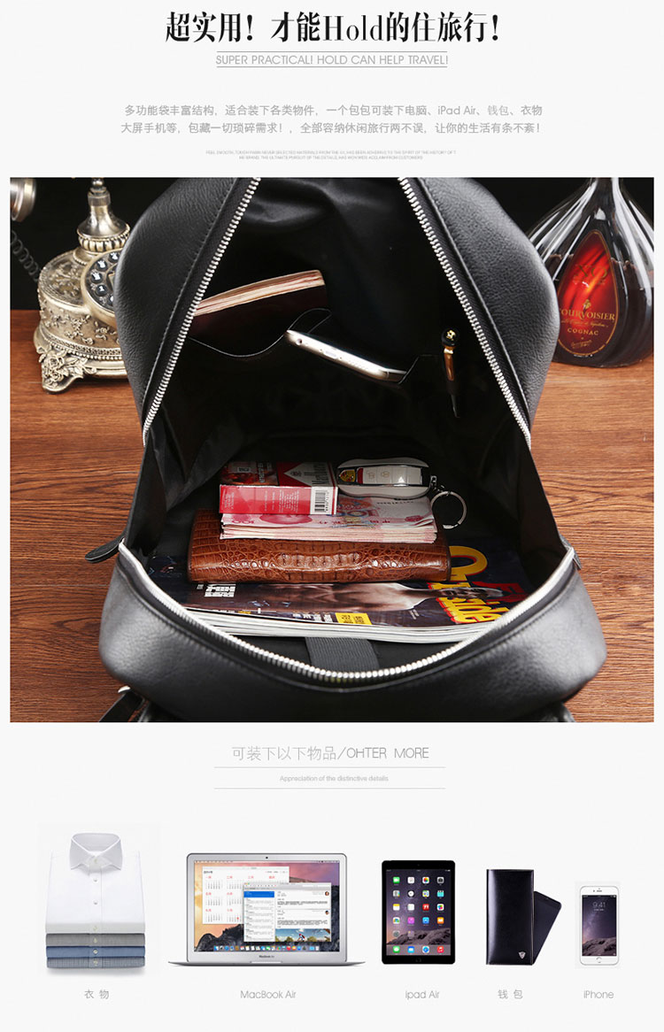 男士商务真皮背包、真皮双肩包、恩典皮具 (1).jpg 男士商务真皮背包、真皮双肩包、恩典皮具 (1).jpg