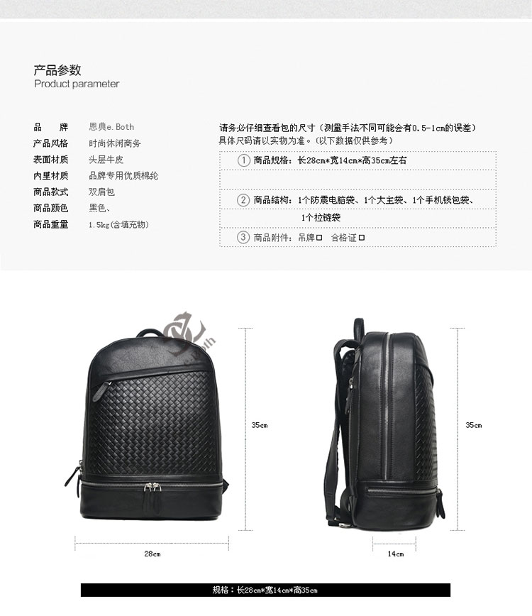 男士商务真皮背包、真皮双肩包、恩典皮具 (4).jpg 男士商务真皮背包、真皮双肩包、恩典皮具 (4).jpg