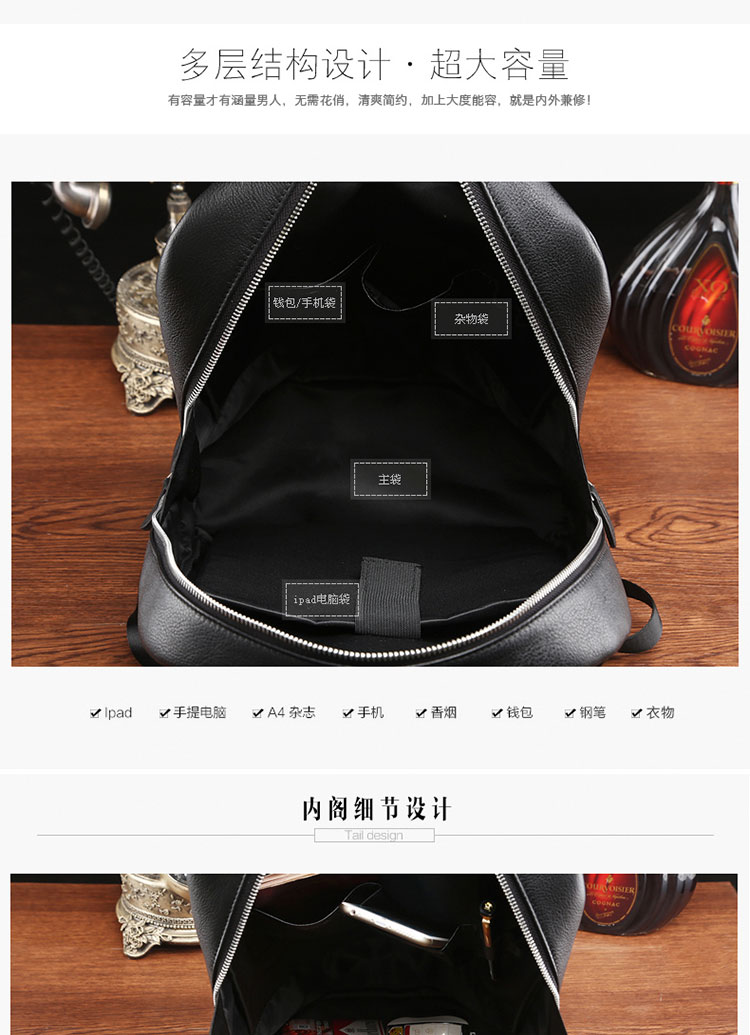 男士商务真皮背包、真皮双肩包、恩典皮具 (12).jpg 男士商务真皮背包、真皮双肩包、恩典皮具 (12).jpg