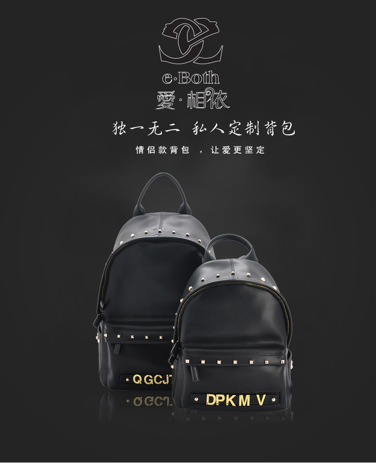 超纤背包定制 超纤背包定制