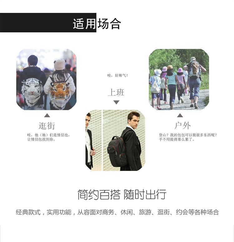 纤维背包定制 纤维背包定制