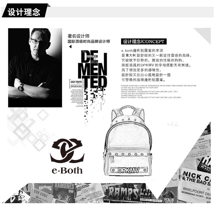 背包定制图片 背包定制图片