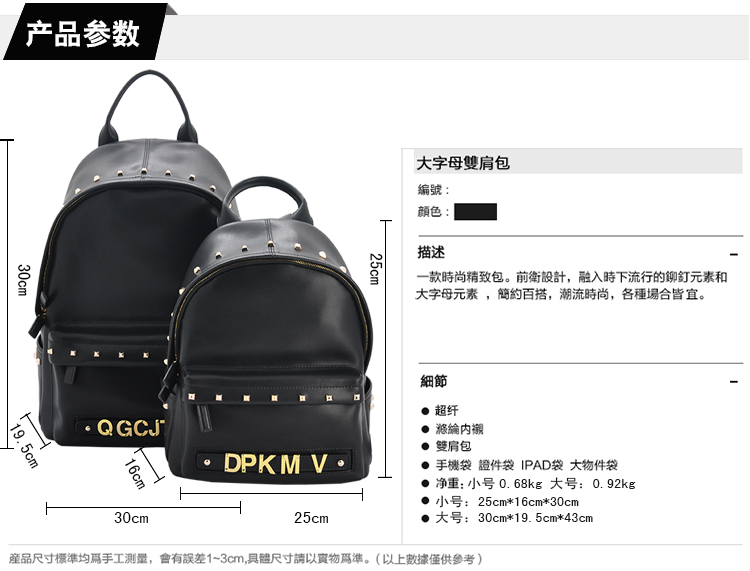 订做背包 订做背包