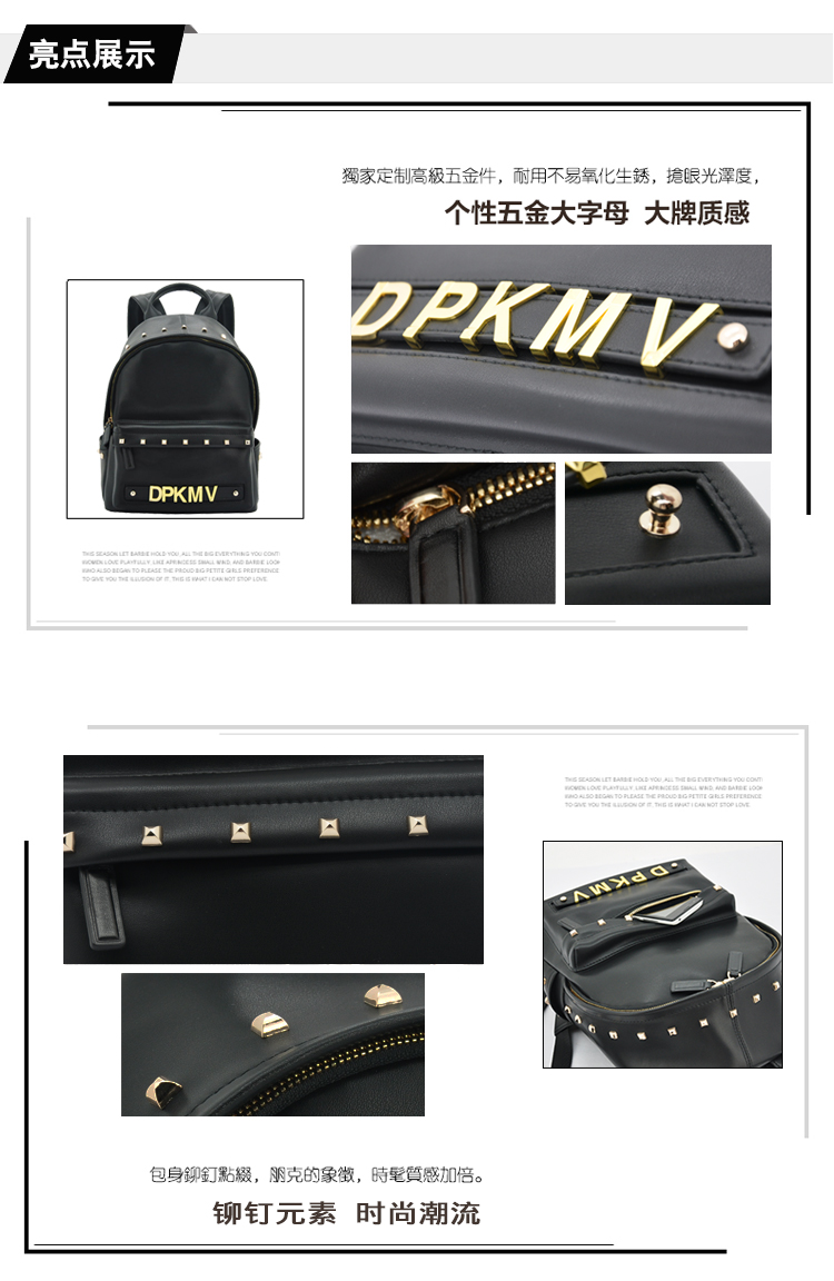 背包生产 背包生产