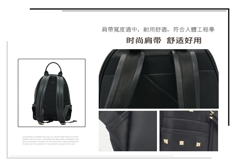 生产背包 生产背包