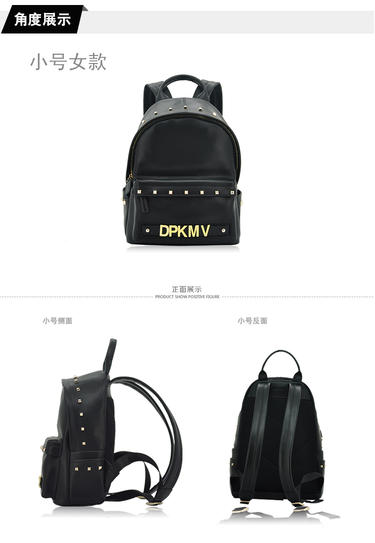 背包订制 背包订制