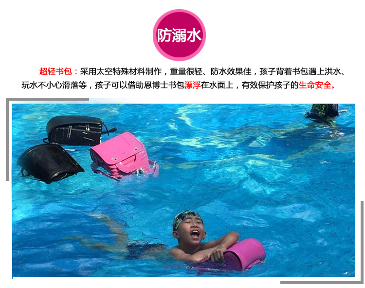儿童安全智能书包-日本书包-学生书包_05.jpg 儿童安全智能书包-日本书包-学生书包_05.jpg