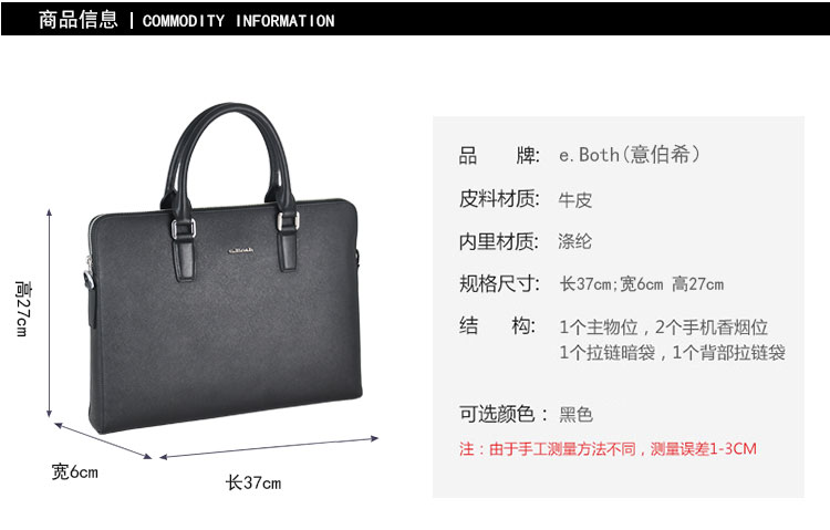 男士商务包定制_02.jpg 男士商务包定制_02.jpg