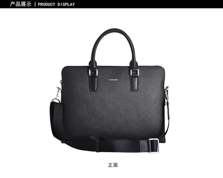 男士商务包定制_04.jpg 男士商务包定制_04.jpg