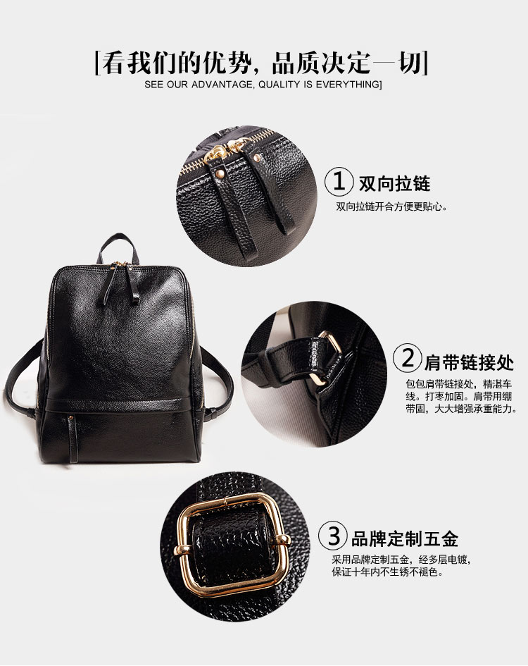 真皮女包双肩包定制广东箱包工厂家直销皮具定做_03.jpg 真皮女包双肩包定制广东箱包工厂家直销皮具定做_03.jpg