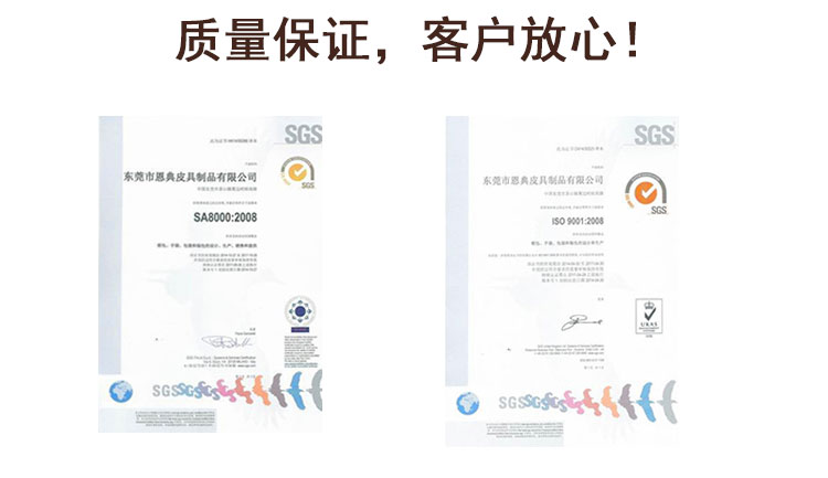 恩典皮具真皮钱包电脑袋化妆包生产代工加工OEM制造工厂家03.jpg 恩典皮具真皮钱包电脑袋化妆包生产代工加工OEM制造工厂家03.jpg