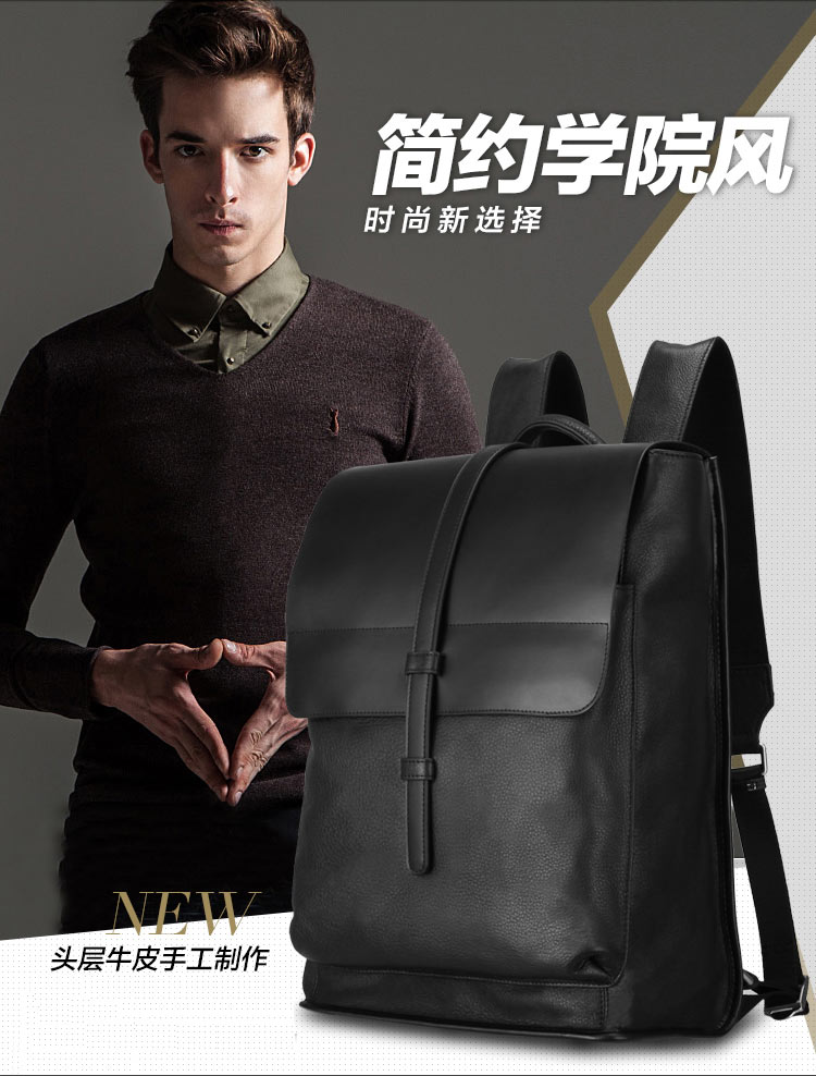 真皮双肩包男潮流包商务背包定制厂家生产厂_01.jpg 真皮双肩包男潮流包商务背包定制厂家生产厂_01.jpg