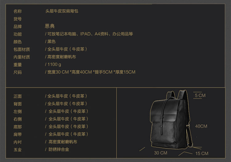 真皮双肩包男潮流包商务背包定制厂家生产厂_05.jpg 真皮双肩包男潮流包商务背包定制厂家生产厂_05.jpg