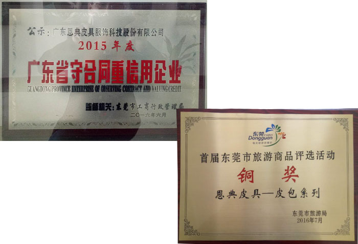 背包工厂 背包工厂