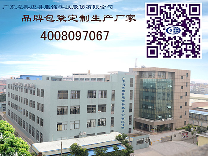 双肩包工厂家,新秀丽生产厂家 双肩包工厂家,新秀丽生产厂家