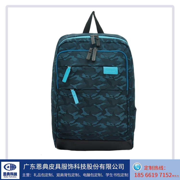 背包厂家 背包厂家