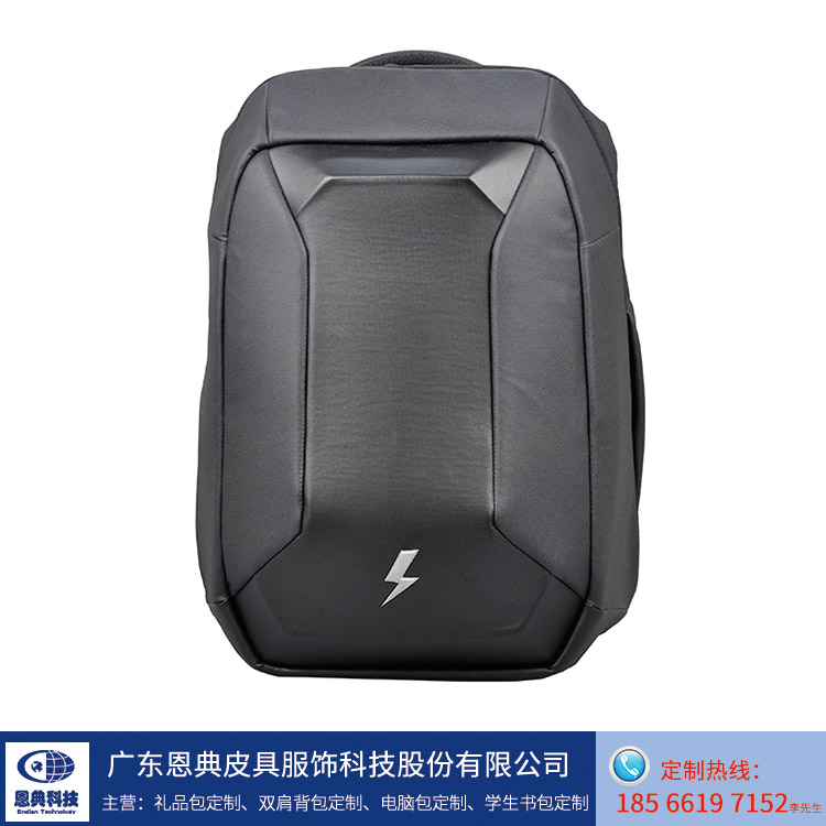 背包定制 背包定制