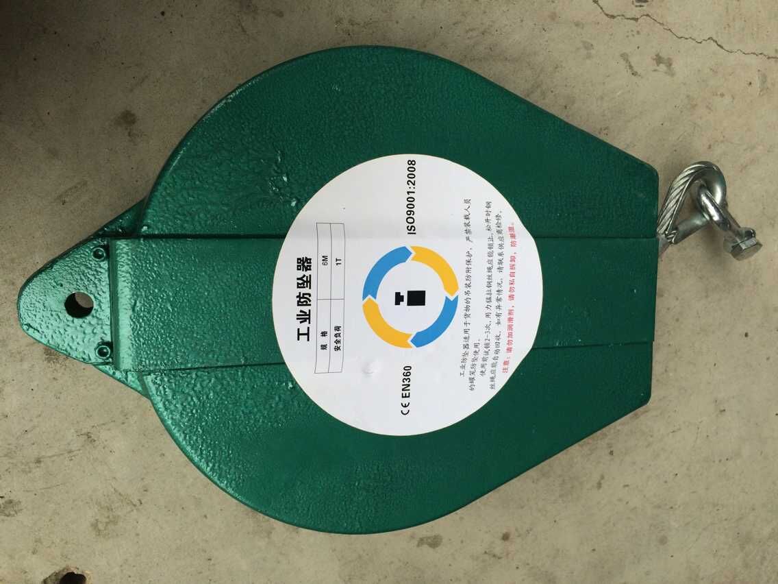 东圣公司新产品工业防坠器全面上市