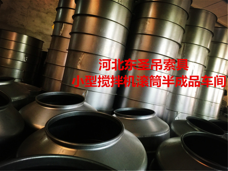49彩票小型砂浆搅拌机生产车间展示