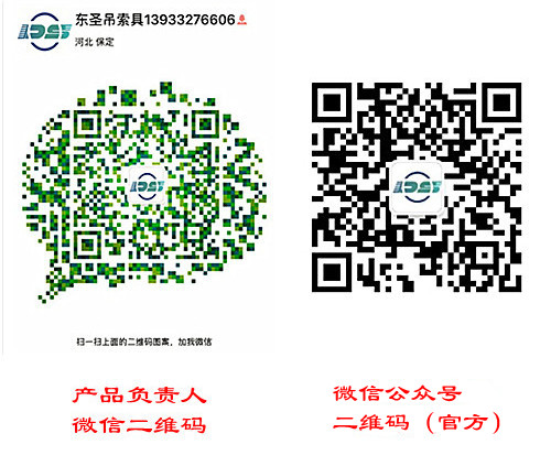 49彩票官方微信--49彩票--小型搅拌机|石材夹具|液压堆高车|手动叉车