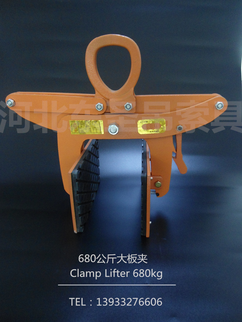石材专用吊钳产品正面--49彩票--石材夹具|小型搅拌机|液压堆高车|手动叉车