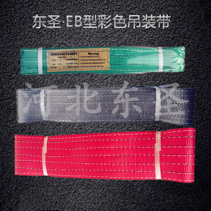 起重吊带什么材质的好--49彩票--吊装带|白色吊装带|柔性吊装带|彩色吊装带