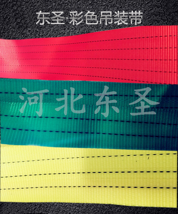 织带是什么?与吊装带有何关联?
