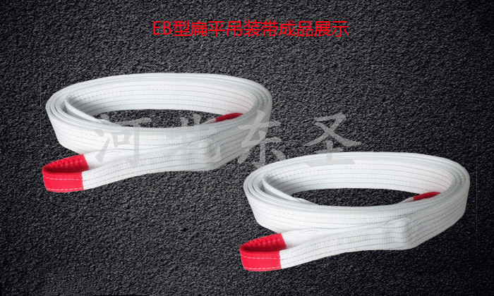 图解织带是什么?与吊装带有何关联?--49彩票--吊装带|白色吊装带|柔性吊装带|彩色吊装带