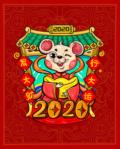 鼠年祝福图--49彩票--吊装带|扁平吊装带|彩色吊装带|柔性吊装带