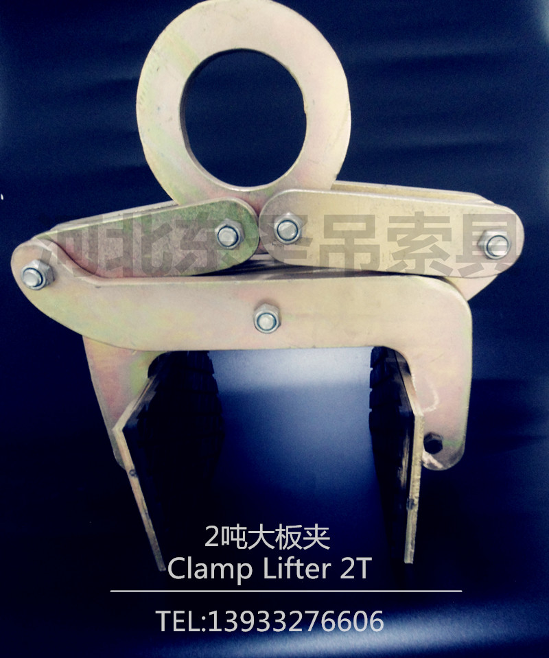 石材夹具厂家实力体现--49彩票--石材夹具|小型搅拌机|液压堆高车|手动叉车