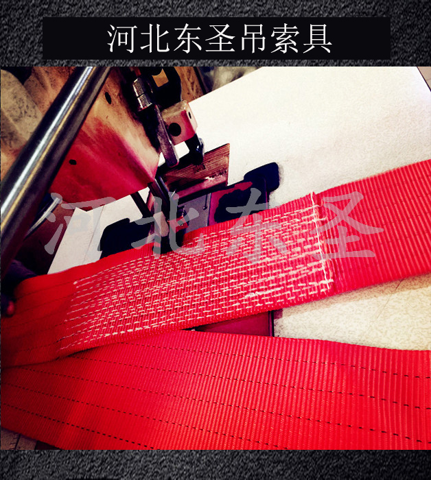 EB扁平吊装带成品展示--49彩票--吊装带|柔性吊装带|白色吊装带|扁平吊装带