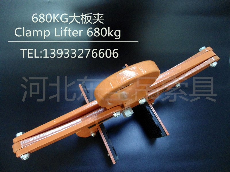 石材专用吊钳--49彩票--石材夹具|小型搅拌机|手动叉车|液压堆高车