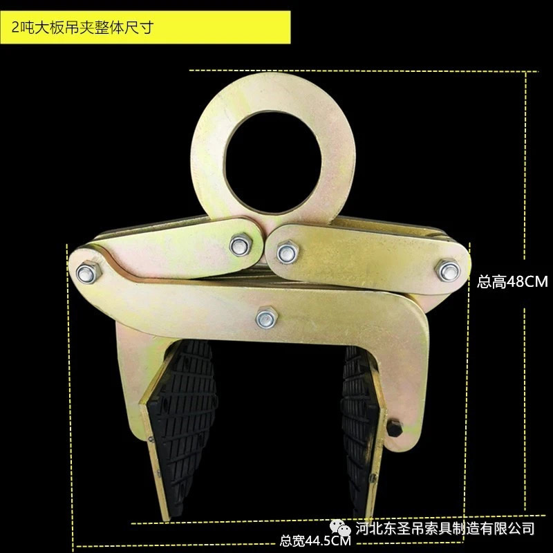 2吨重型石材夹具整机高度尺寸参数标注--49彩票--石材夹具