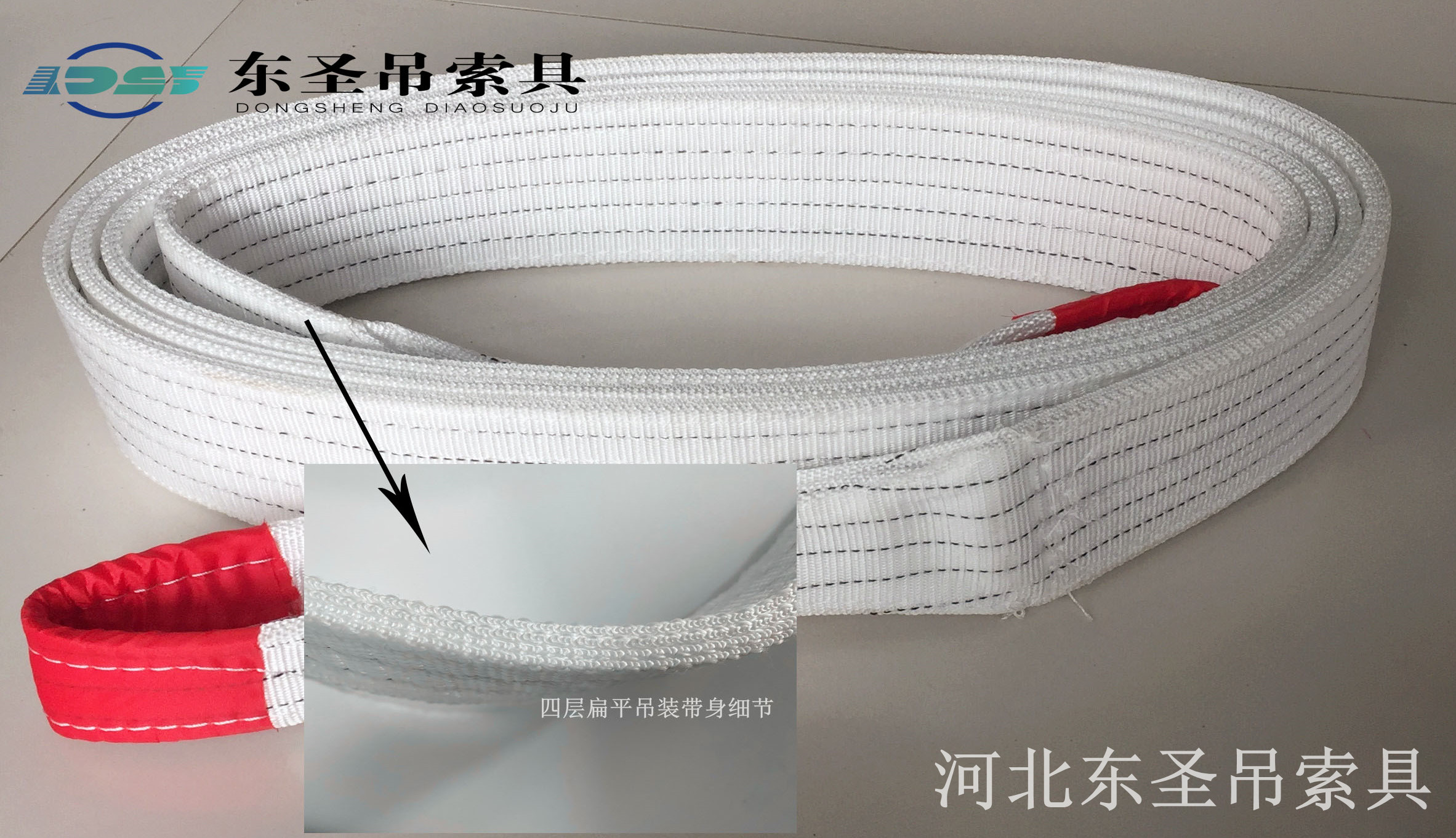 合成纤维2吨吊装带--49彩票---吊装带